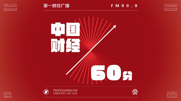 国融资管 “讲解门票套餐”加价出售，上海检方起诉3名“黄牛”查处黑灰产业链