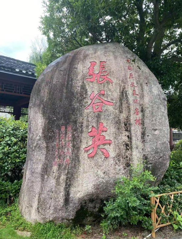 人人配 笔架山下探百年古建 感古韵悠悠