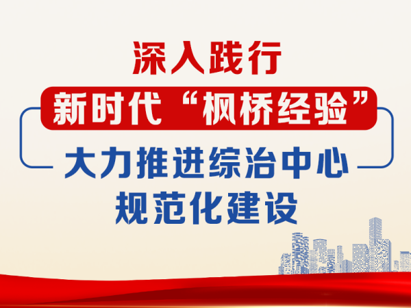 财富配资 同心促和，听证请来“金牌调解员”
