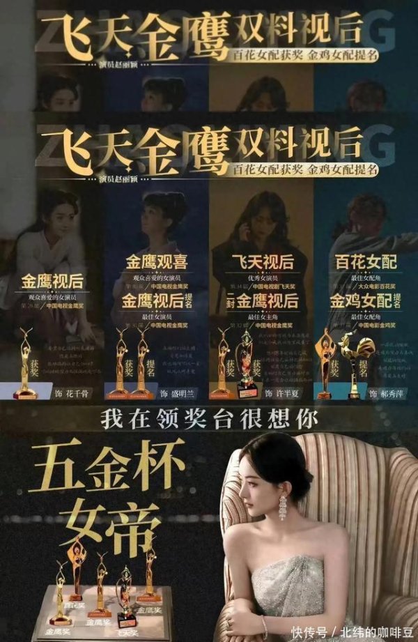 金盛网 八位河北的女明星，赵丽颖仅排第二，第一竟然是她