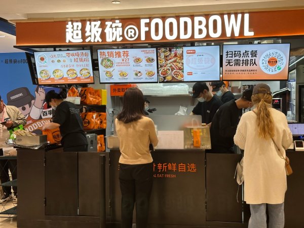 鼎和网 轻食消费调查②：部分轻食碗“超重”，专家称有餐品高脂高钠