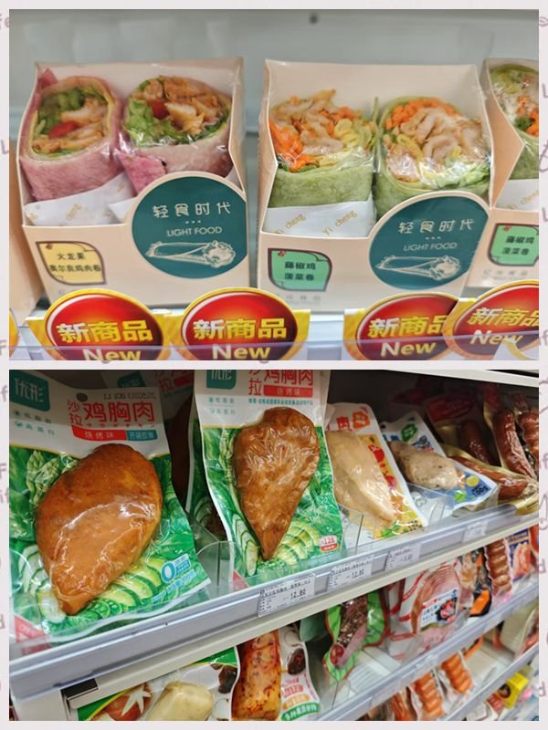 天津配资大本营 透视轻食代餐产业趋势：市场超千亿，缺乏统一标准是“痛点”