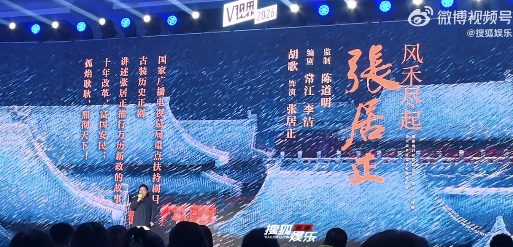 牛策略 胡歌自《琅琊榜》之后首次出演古装剧