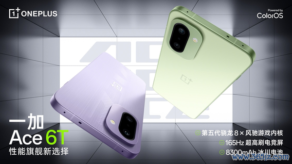 一加Ace 6T